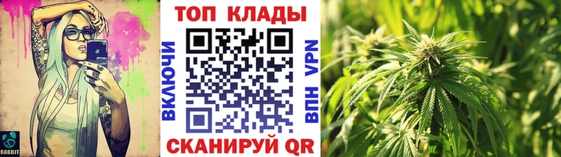 Купить закладку МЕТАДОН  А ПВП  Мефедрон  Канабис  Гашиш  Киреевск