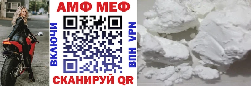 Амфетамин 97%  Купить закладки  Киреевск 