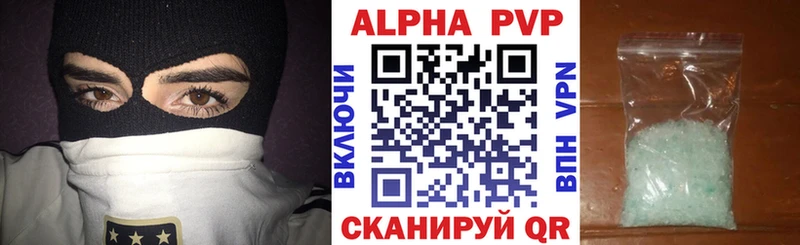 Купить  Киреевск  Alfa_PVP СК КРИС 