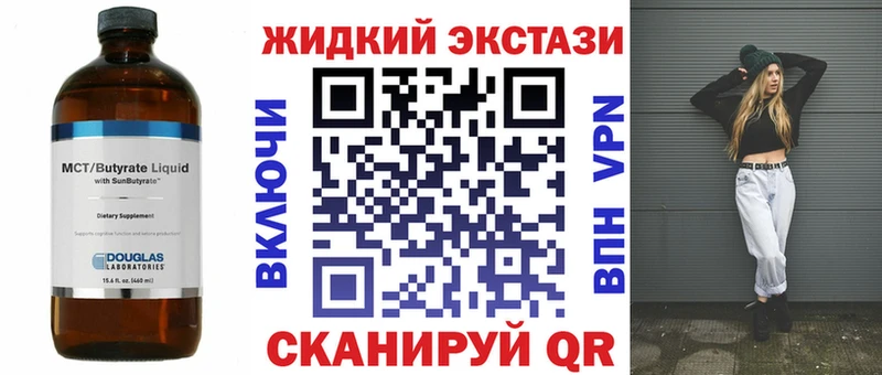 Купить закладки  Киреевск  Бутират BDO 33% 