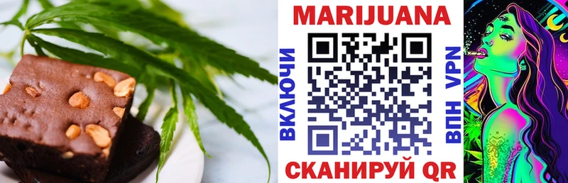 Купить  Киреевск  Canna-Cookies конопля 