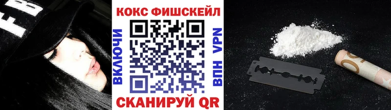 Купить где  Киреевск  Кокаин Колумбийский 