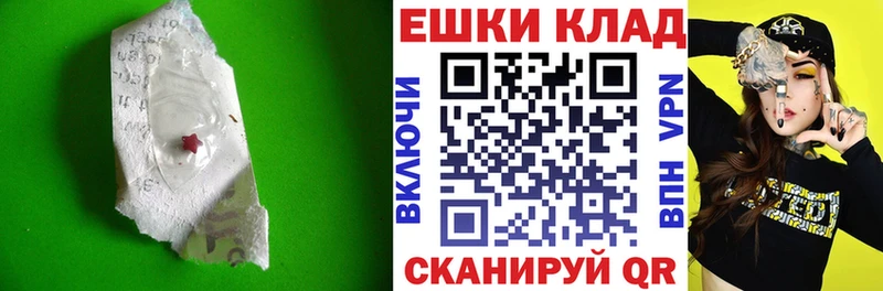 ЭКСТАЗИ Cube Киреевск
