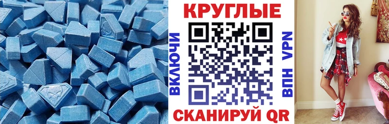 Купить где  Киреевск  Экстази DUBAI 