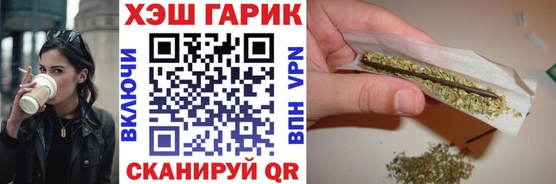 Гашиш Cannabis  Купить  Киреевск 
