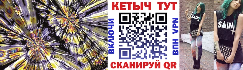 КЕТАМИН ketamine  Купить где  Киреевск 