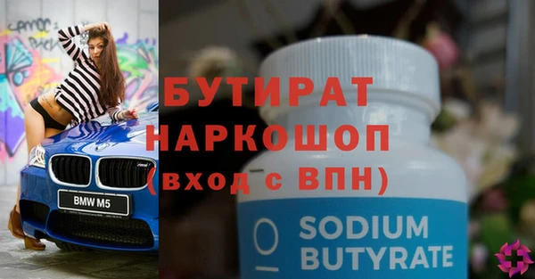 MESCALINE Куйбышев