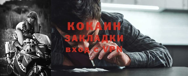 MESCALINE Куйбышев