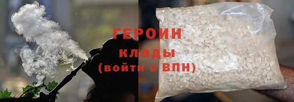 MESCALINE Куйбышев