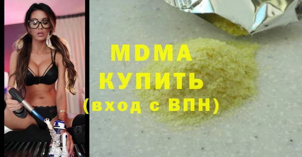 бошки Кулебаки