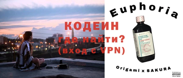 MESCALINE Куйбышев