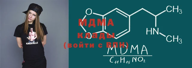MESCALINE Куйбышев
