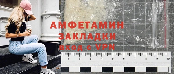 MESCALINE Куйбышев