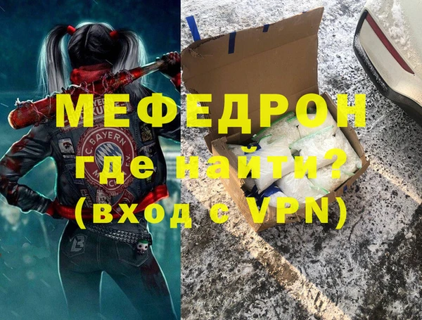 MESCALINE Куйбышев