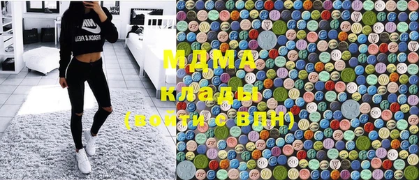 MESCALINE Куйбышев
