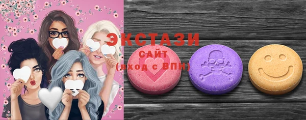 MESCALINE Куйбышев