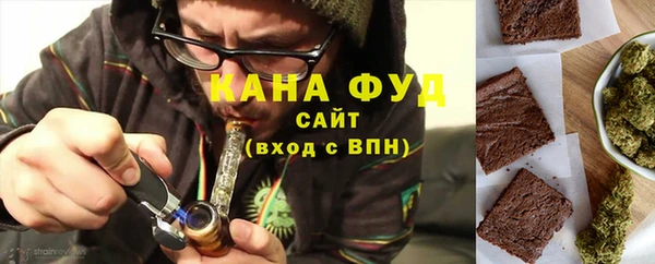 MESCALINE Куйбышев