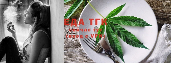 MESCALINE Куйбышев