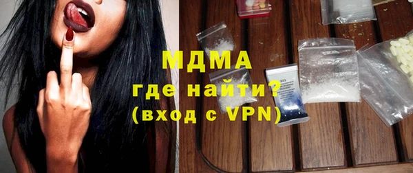 MESCALINE Куйбышев