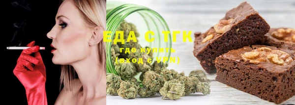 MESCALINE Куйбышев