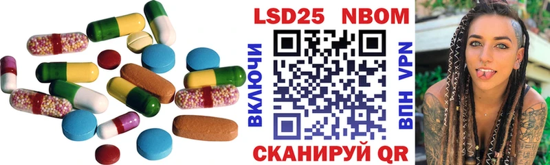 Купить где  Киреевск  ЛСД экстази кислота 