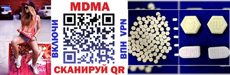 MDMA crystal  Купить  Киреевск 