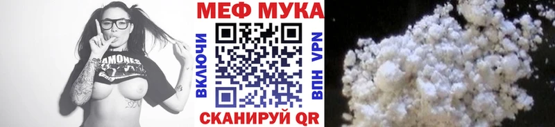 Купить где  Киреевск  Мефедрон мяу мяу 