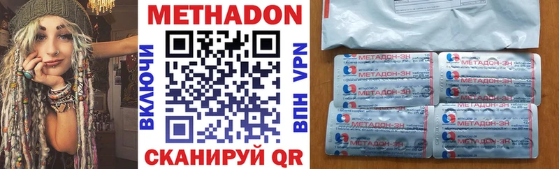Купить  Киреевск  МЕТАДОН белоснежный 