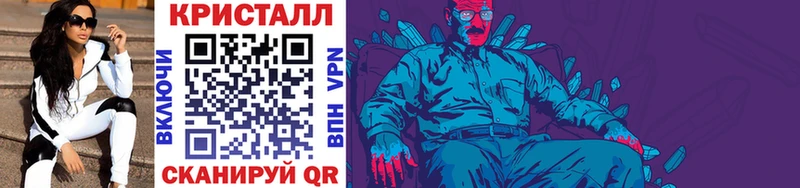 Купить  Киреевск  Первитин пудра 