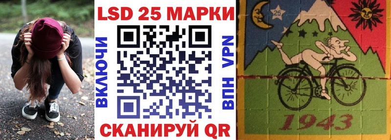 Марки N-bome 1,8мг  Купить где  Киреевск 