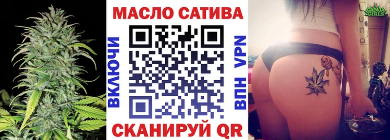ТГК концентрат  Купить закладки  Киреевск 